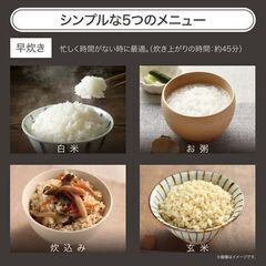 新品未開封　マイコン炊飯ジャー５合炊き　GOHANDAKI RM-231Hの画像