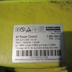 【ジャンク】KARCHER ケルヒャー 高圧洗浄機 K2 本体のみの画像