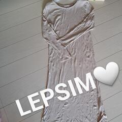 🤍LEPSIM🤍リブワンピース🤍てろんとしていて着心地が良いです🤍