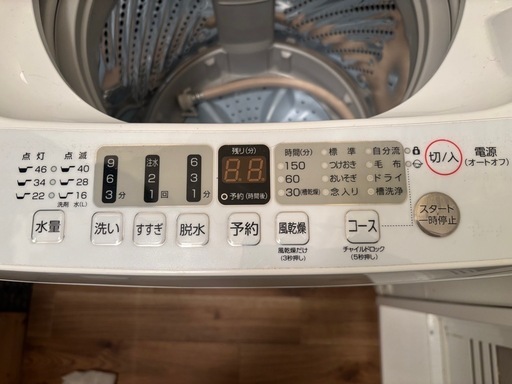 ハイセンス洗濯機 (金太郎) 交野の生活家電《洗濯機》の中古 ハイセンス洗濯機 (金太郎) 交野の生活家電《洗濯機》の中古