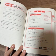 転職者用SPI3 の画像