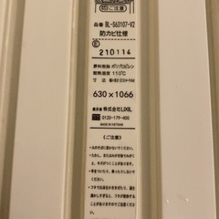 お風呂の蓋の画像