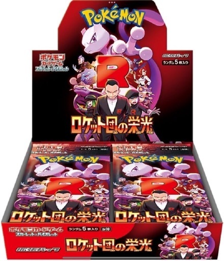 ポケモンカードゲーム スカーレット＆バイオレット 拡張パック ロケット団の栄光 1BOX