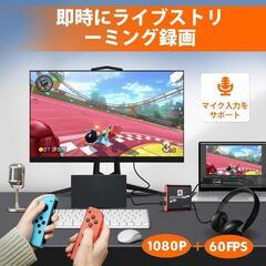 キャプチャーボードは4K HDMI パススルー機能1080P 60Hzの画像