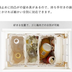KEYUCA/ケユカ　ダストボックスLゴミ箱　ホワイト　2個セットの画像