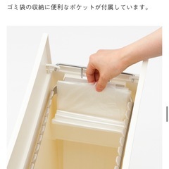 KEYUCA/ケユカ　ダストボックスLゴミ箱　ホワイト　2個セットの画像