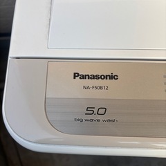 パナソニック洗濯機の画像