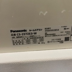 エアコン清掃作業できる方募集の画像
