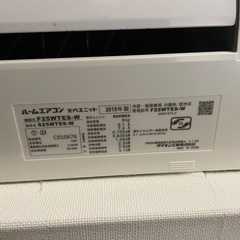 エアコン清掃作業できる方募集の画像