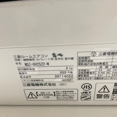 エアコン清掃作業できる方募集の画像