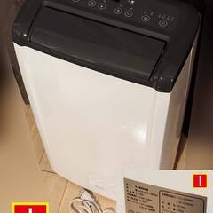 【全て0円で譲ります：出品No.3】