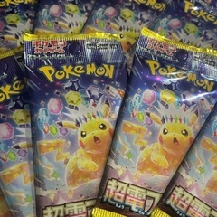 ポケモンカード、超電ブレーカー

