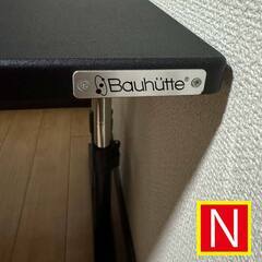 【格安!】Bauhutteバウヒュッテ 昇降式デスク&ゲーミング座椅子・2セット【出品No.4】の画像