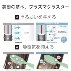 シャープ ドライヤー 速乾 低温 大風量 プラズマクラスター 搭載 ブルー IB-HP9-Aの画像