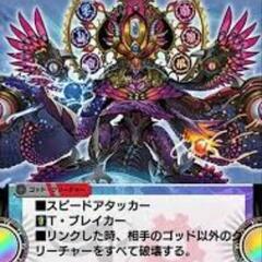 デュエマ教えてください！