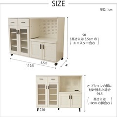 キッチンカウンター 120cmの画像
