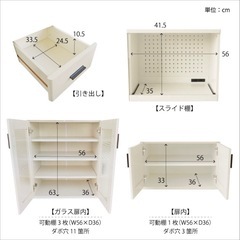 キッチンカウンター 120cmの画像