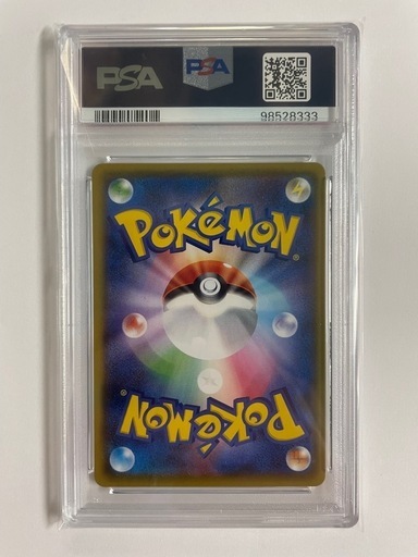 PSA10】 s8a-P-003/025 カメックス 25th プロモ[ポケモンカード