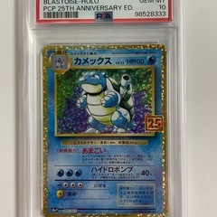 ブラッキーの中古が安い！激安で譲ります・無料であげます