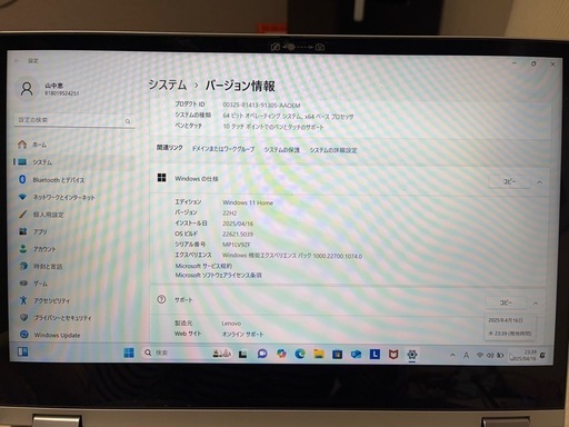 Lenovo IdeaPad C340-14API パソコン