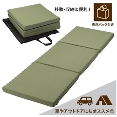 nishikawa 【 西川 】 ごろ寝 マットレス　一度のみ使用