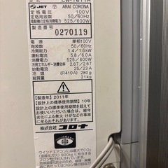 ウィンドエアコンの画像