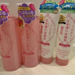 菊正宗　化粧水と洗顔料