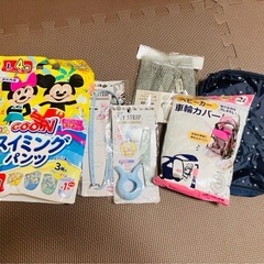 👶🏻まとめ売り