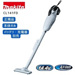 マキタ　充電式クリーナー　CL141FD