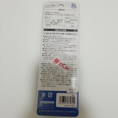 未開封　YAZAWA 世界各国対応変換プラグ　Aタイプの画像