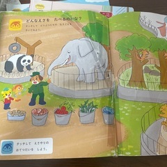 こどもチャレンジ　ぽけっと　はてなくんセット　の画像