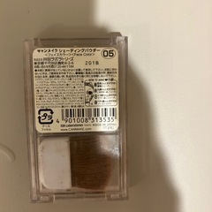 キャンメイク　シェーダーの画像