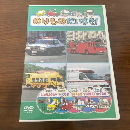 のりものだいすきDVDセット (K) 高槻のDVD/ブルーレイ《キッズ