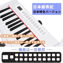 【新品未使用】電子ピアノ 88鍵盤スタンド付き 軽量 ポータブル 88鍵  ペダル付き 白の画像