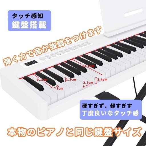 新品未使用】電子ピアノ 88鍵盤スタンド付き 軽量 ポータブル 88
