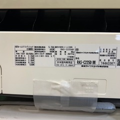 東芝　ルームエアコン　RAS-C225D (W) 2017年製　100v 6畳の画像