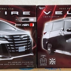 【新品⭐︎未開封】VELLFIRE フルファンクションラジコンカ...