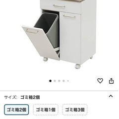 【山善】ダストボックス付きキャスター収納ワゴン（ゴミ箱2個・ステ...