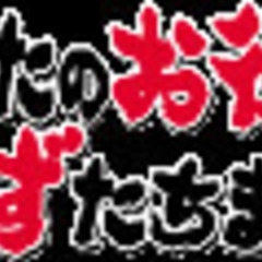 カップルお子様のいるご夫婦向け引越しプラン♪秘密厳守♩　当日の引越しにも対応♪対応地域【東京都、横浜市、川崎市、神奈川県全域】 − 東京都