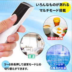 新品!!未使用!!【非接触温度計】の画像