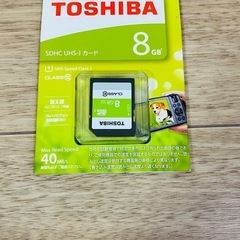 【未使用】SDカード 8G TOSHIBA
