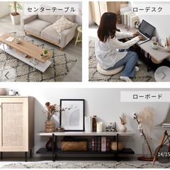 Rafila テレビ台 ローボードの画像