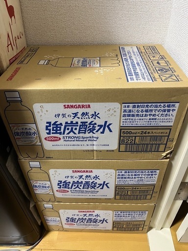 炭酸水500ml24本×3箱