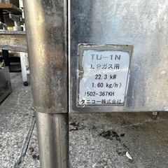 ゆで麺器　LPガス 　タニコー　TU-1Nの画像