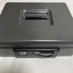 【‎本日限定】 手持ち金庫