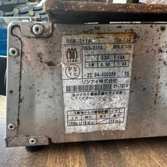 リンナイ 業務用ガスコンロ RSB-211A-13Aの画像