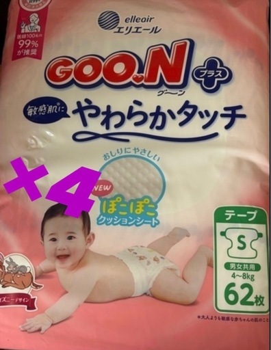 グーンプラス おむつ テープ Sサイズ（4〜8kg）1セット（1パック74枚入