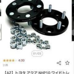 新品ワイトレ　20mm 4穴　PCD100
