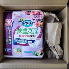 リリーフ 紙パンツ用パッド 52枚入り