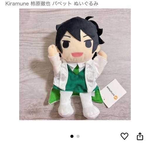 誕生日プレゼント 柿原徹也 パペットぬいぐるみ (みなみ) 竹橋のおもちゃ その他